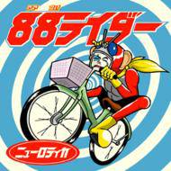 New Rote'ka : 88 Rider